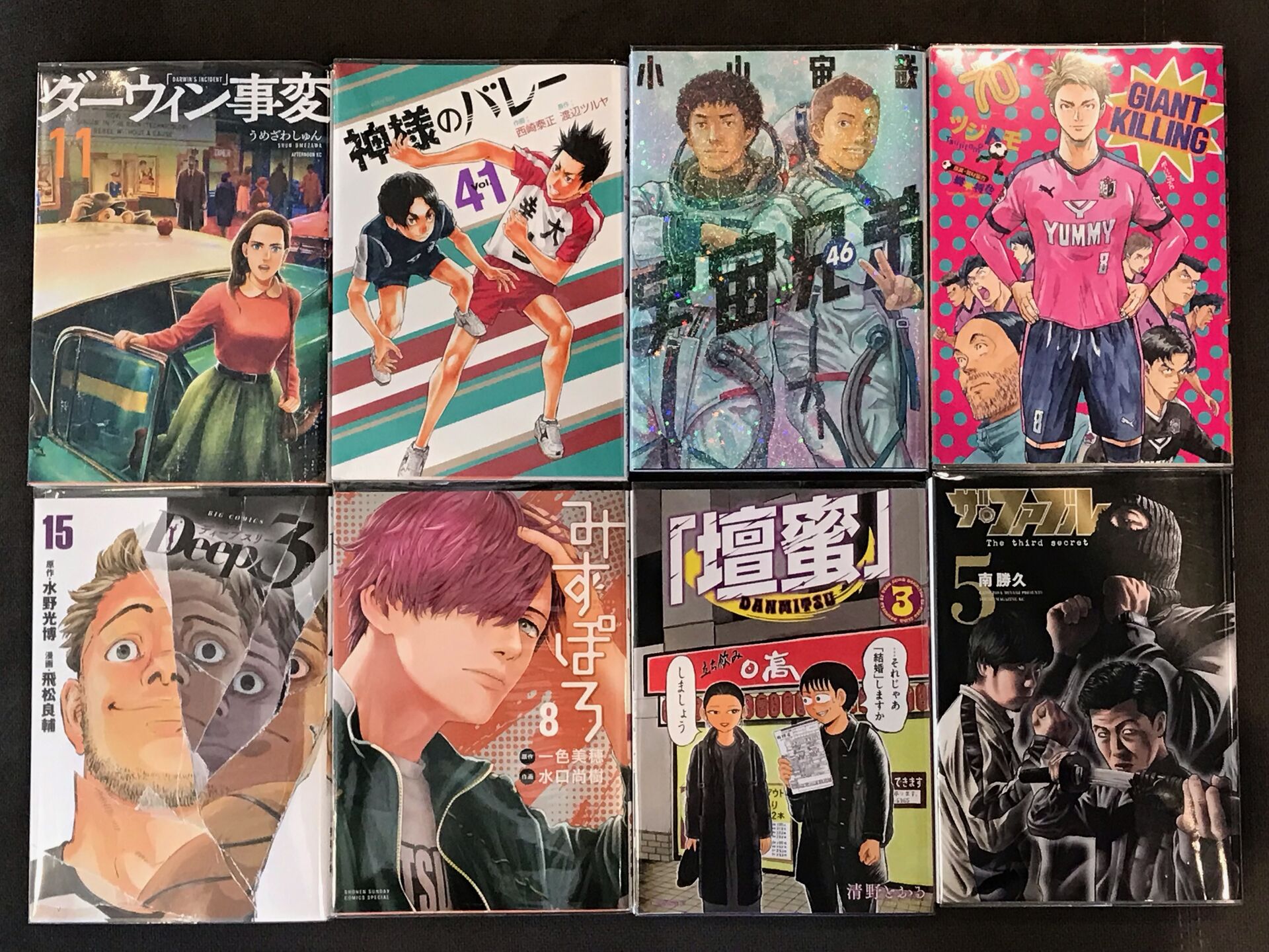📚 漫画コーナー、新刊入ったがね！